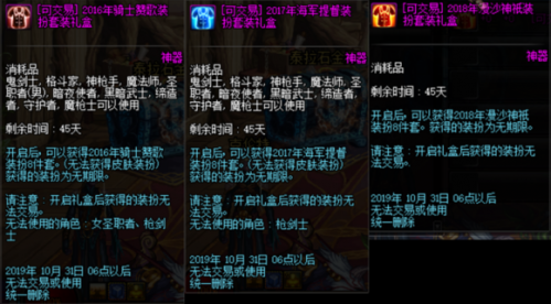 DNF手游