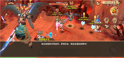 勇字当头《热血江湖手游》和风岛驱灵行动开始