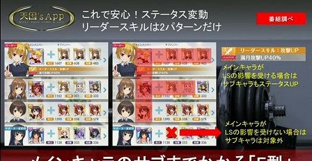 妃十三学园