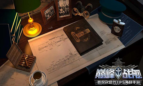《巅峰战舰》9月26日版本更新 无尽模式新教官上任