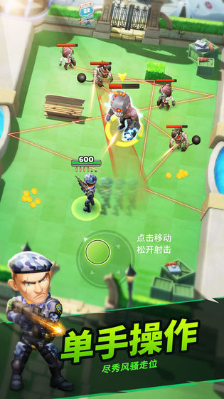炮打僵尸手机版截图