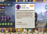 如何迎战地表最强？《一拳超人：最强之男》King阵容应对攻略
