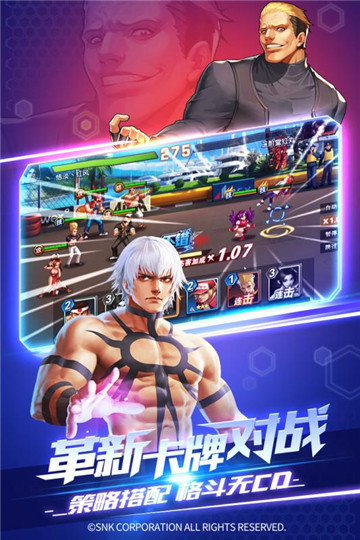 拳魂觉醒手机版截图