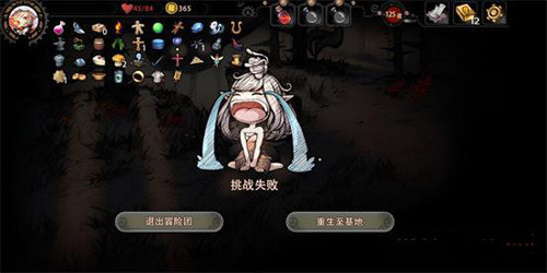 迷失之夜