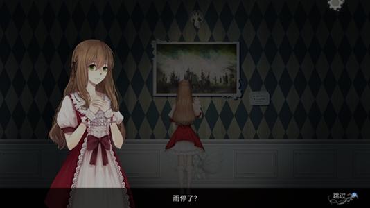 人偶馆绮幻夜