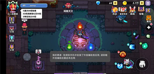 我的勇者