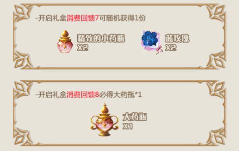 停服更新《姬魔恋战纪》7日活动high 不停！