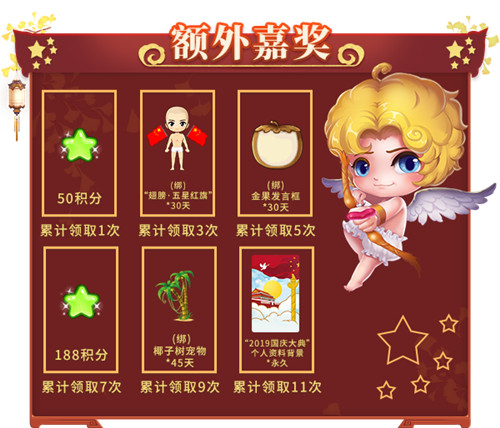 国庆时刻共欢歌，《推理学院》精彩活动迎盛典