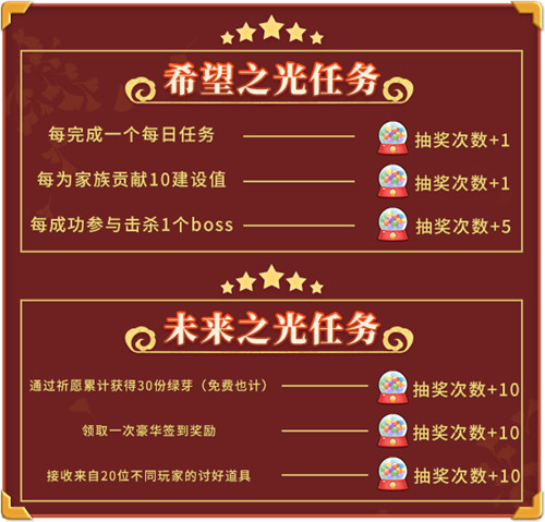 国庆时刻共欢歌，《推理学院》精彩活动迎盛典