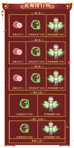 国庆时刻共欢歌，《推理学院》精彩活动迎盛典
