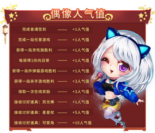 国庆时刻共欢歌，《推理学院》精彩活动迎盛典