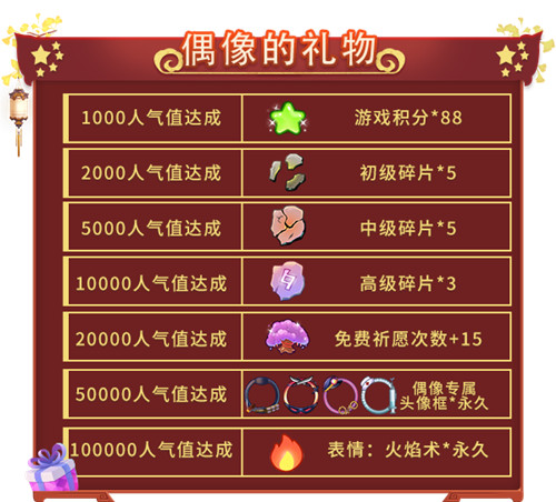 国庆时刻共欢歌，《推理学院》精彩活动迎盛典