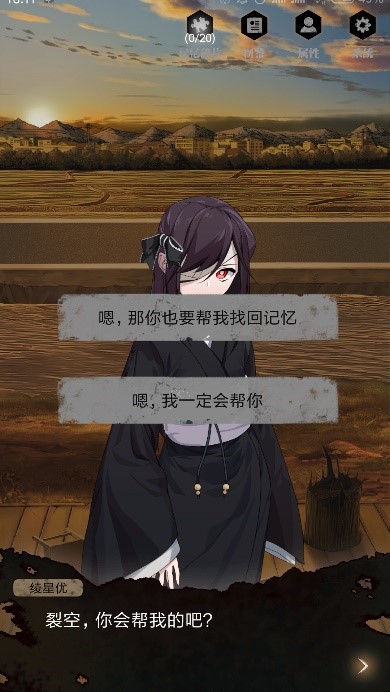 零下记忆