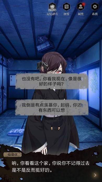 零下记忆