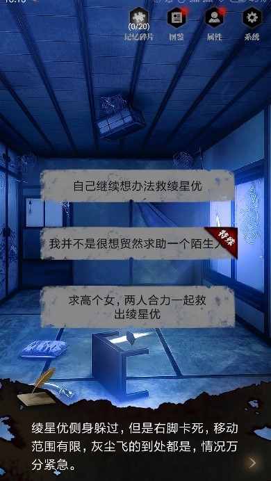 零下记忆