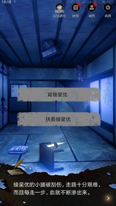 零下记忆