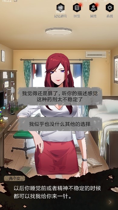 零下记忆
