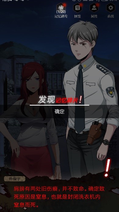 零下记忆