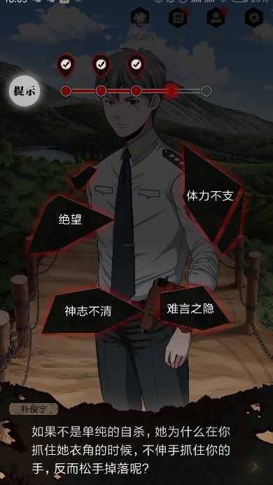 零下记忆