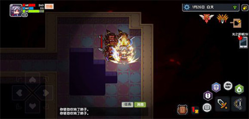 伊洛纳