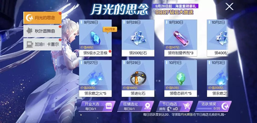 龙族幻想