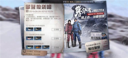 明日之后