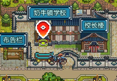 奶牛镇的小时光