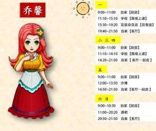 奶牛镇的小时光