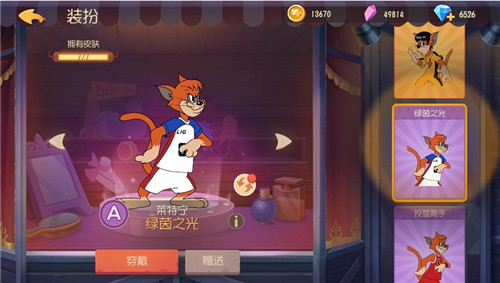 深渊之主 西部英雄 《猫和老鼠》S级皮肤集体上架魔镜！