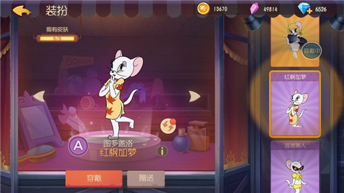 深渊之主 西部英雄 《猫和老鼠》S级皮肤集体上架魔镜！