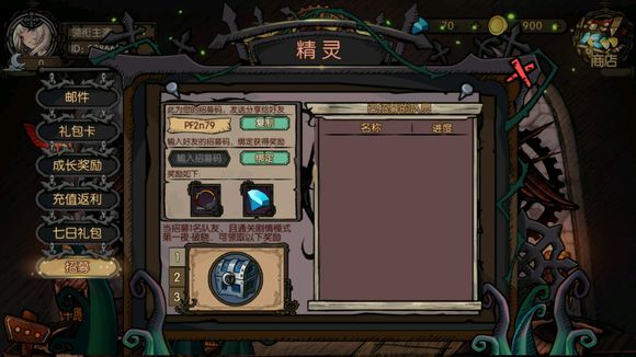 迷失之夜