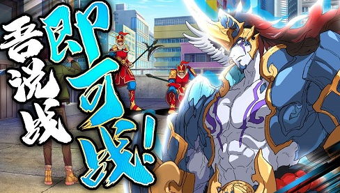 当《山海经》与现代都市生活碰撞，脑洞大开的《双境之城》手游