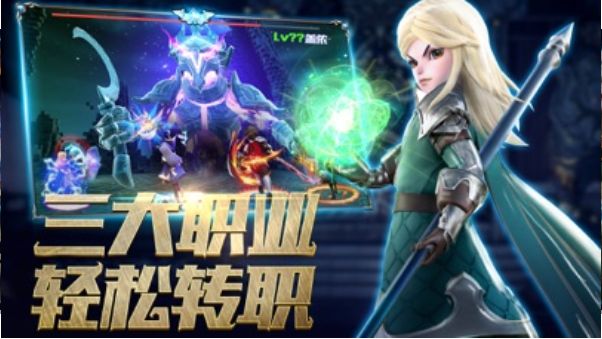 领主纪元截图