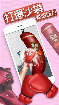 我的解压神器2截图