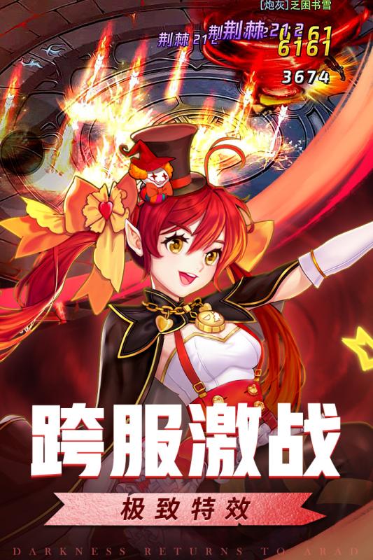 英雄的战争截图