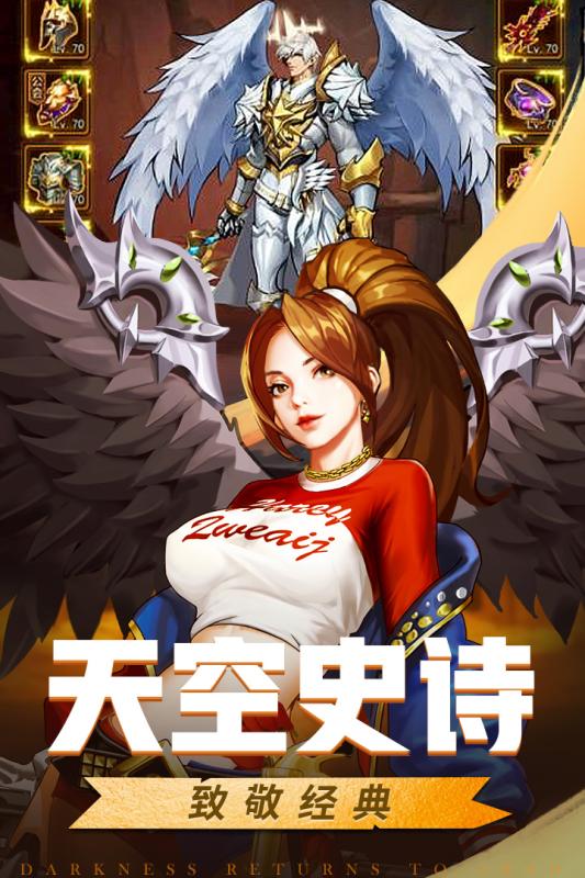 英雄的战争截图