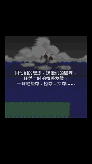 为什么勇者大人会这么弱呢安卓版截图