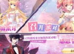 即兴开party！《小花仙》手游派对惊艳回归