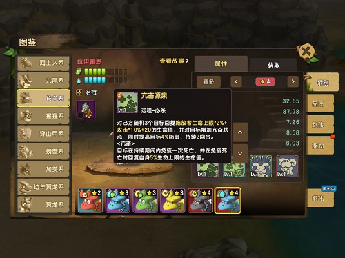 《石器时代M》点杀之王 加美带你遨游天际！