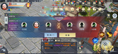  来一场货真价实的实力对决吧！ 《镇魔曲》“天平圣境”新玩法上线