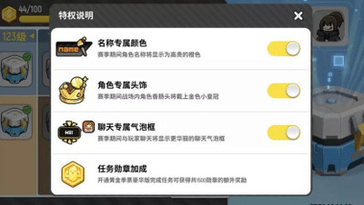 《香肠派对》9月26日新赛季开启！海盗船就位，大炮安置完毕！我们的目标是星辰大海！