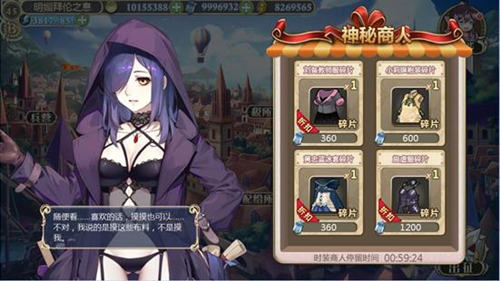 神秘道具上线《姬魔恋战纪》教你如何偶遇维多莉！