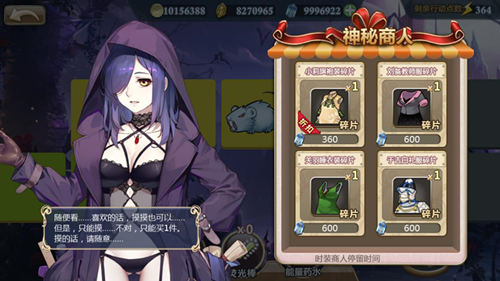 神秘道具上线《姬魔恋战纪》教你如何偶遇维多莉！