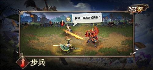 策略至上 灵活布阵《少年三国志：零》六大兵种介绍