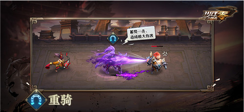 策略至上 灵活布阵《少年三国志：零》六大兵种介绍