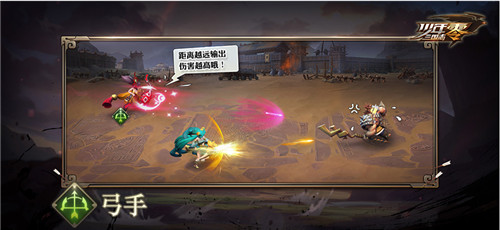 策略至上 灵活布阵《少年三国志：零》六大兵种介绍