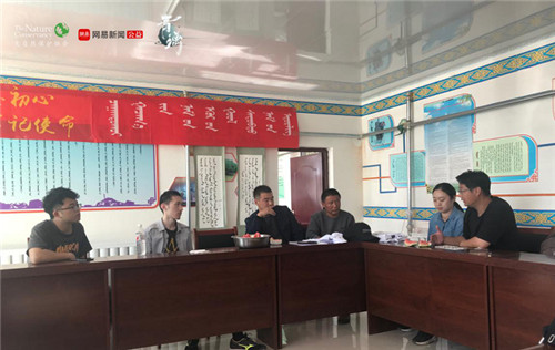 守护绿水青山 “壮美内蒙守护者“活动开启网易游戏公益事业新篇章 