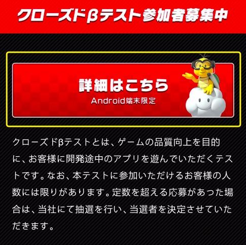 马力欧赛车巡回赛中文版截图