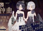 重温文艺复兴岁月！《幻书启世录》首次测试10月开启！