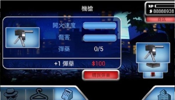 疯狂大佬截图